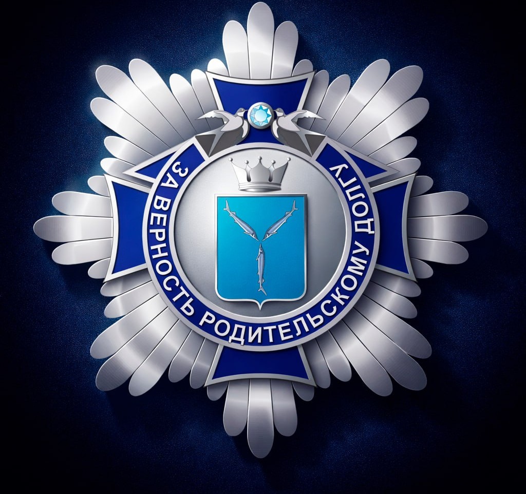 За воспитание особенных детей саратовцам будут вручать почётный знак